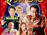 MASAKI Photo Gallery