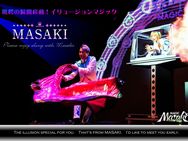 MASAKI Photo Gallery